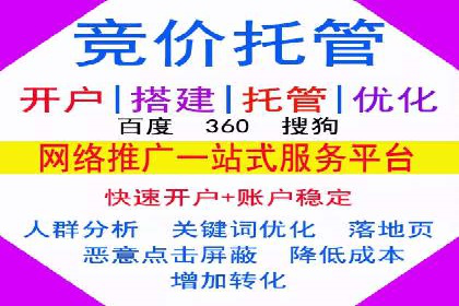信息流平台案例解析：跨界合作创新模式